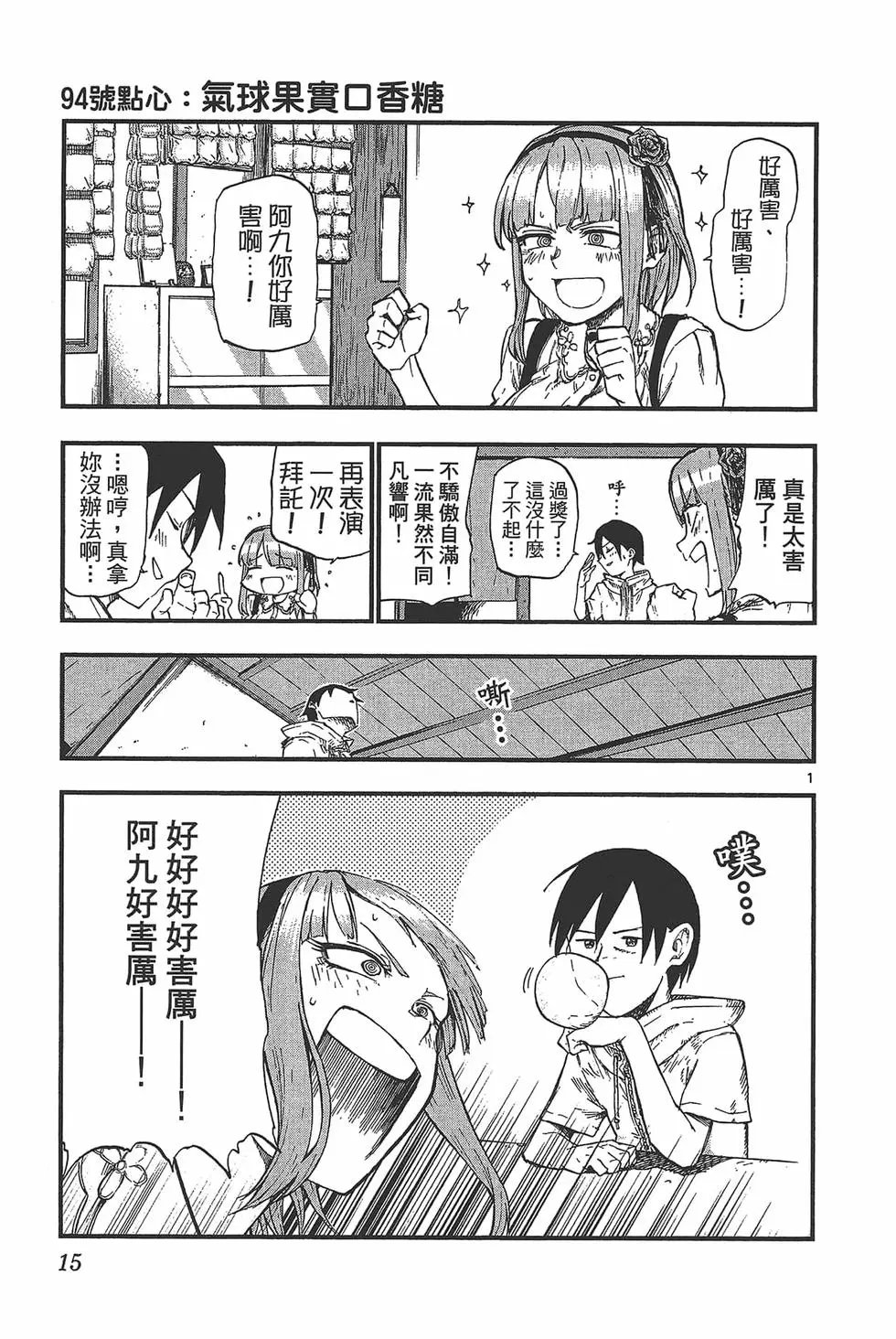 第06卷