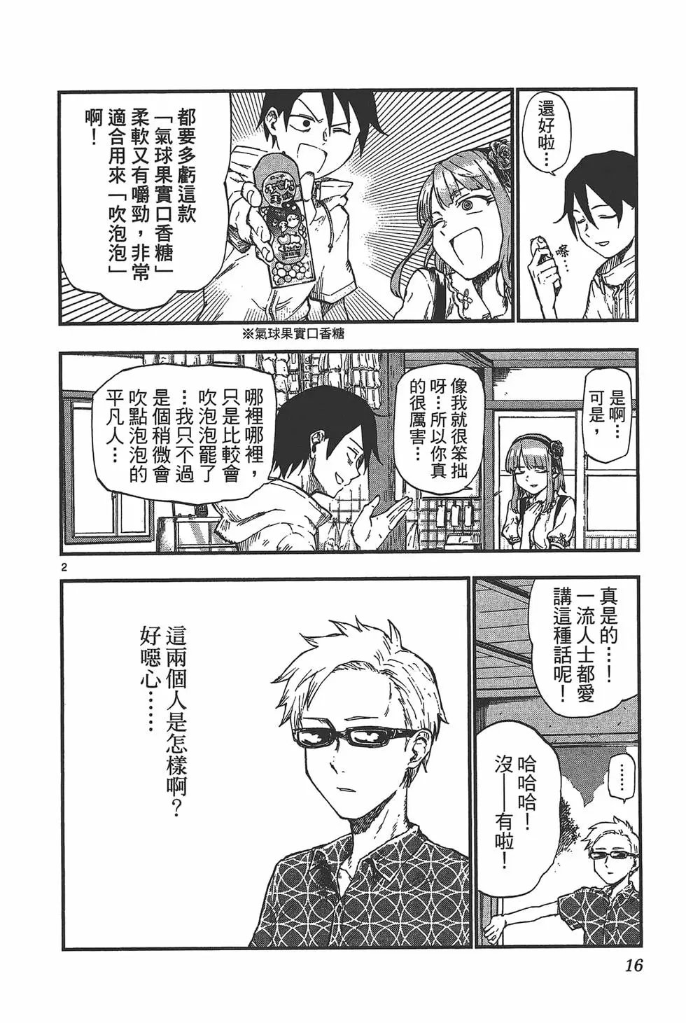 第06卷