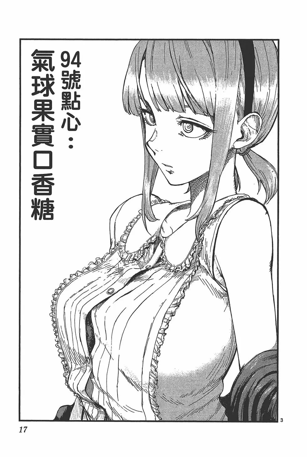 第06卷