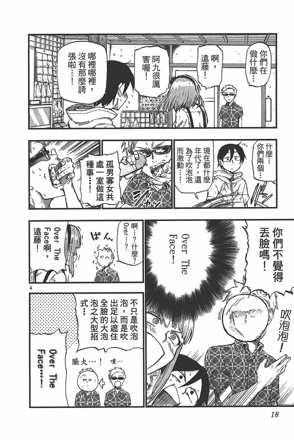 第06卷