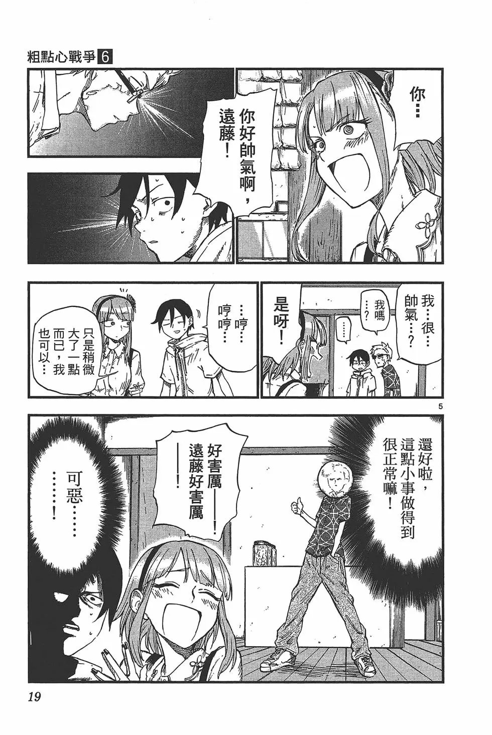 第06卷