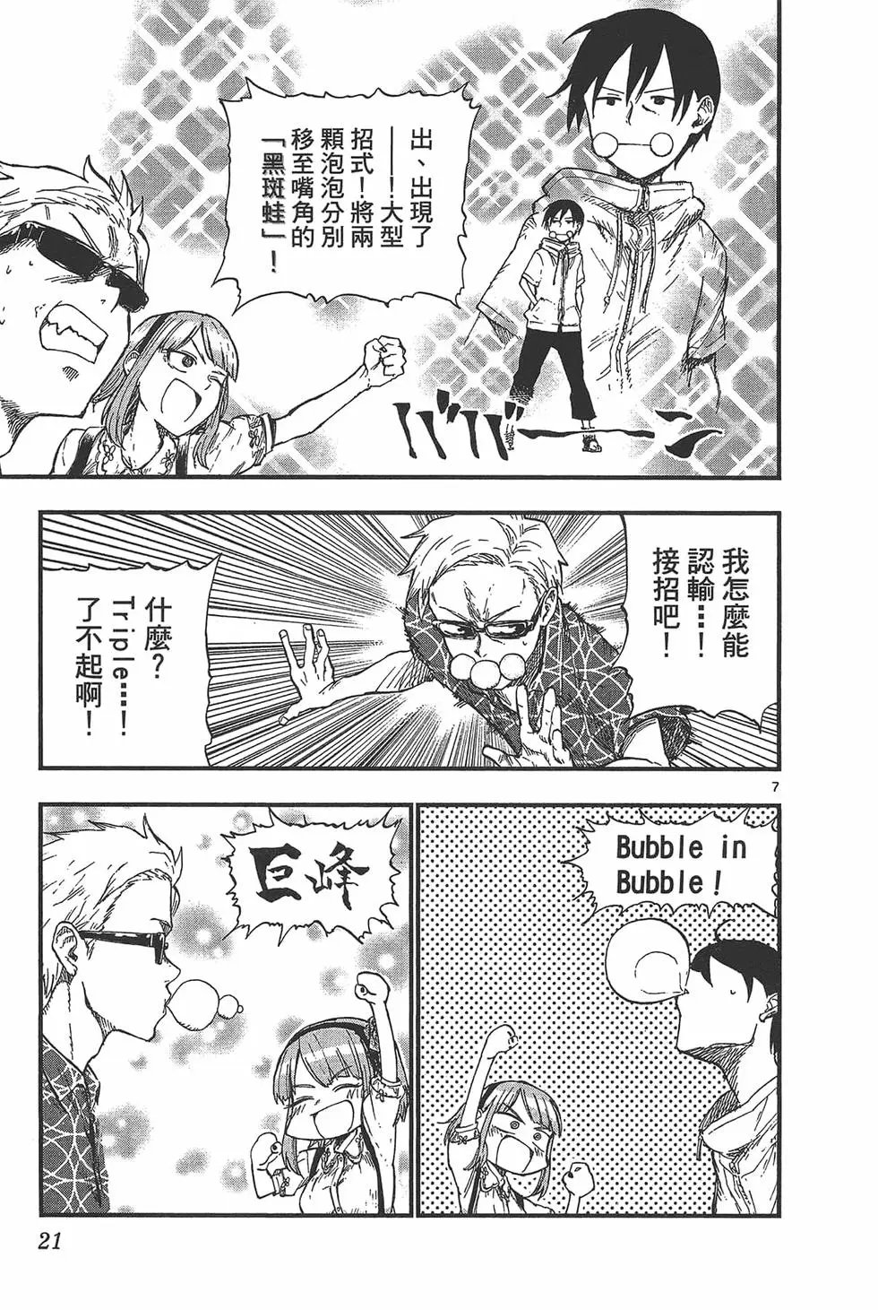 第06卷