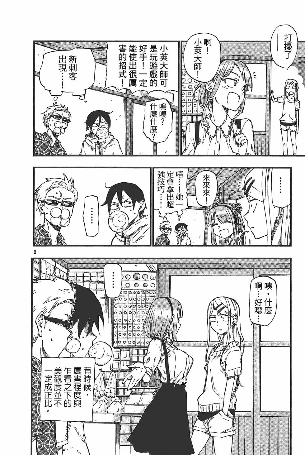 第06卷