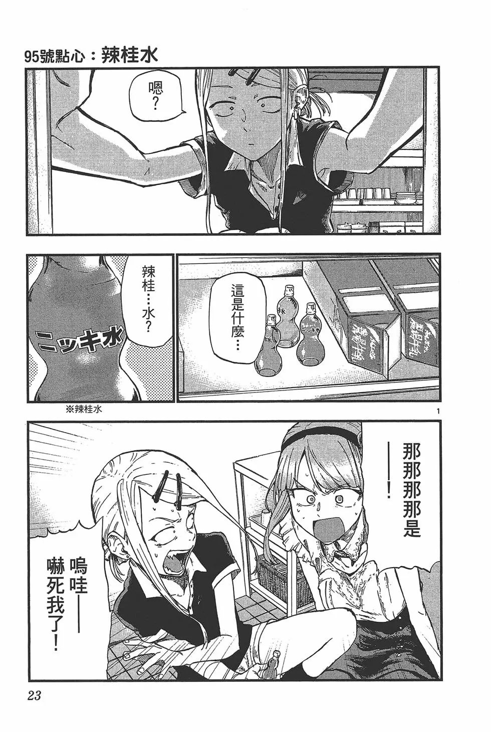 第06卷