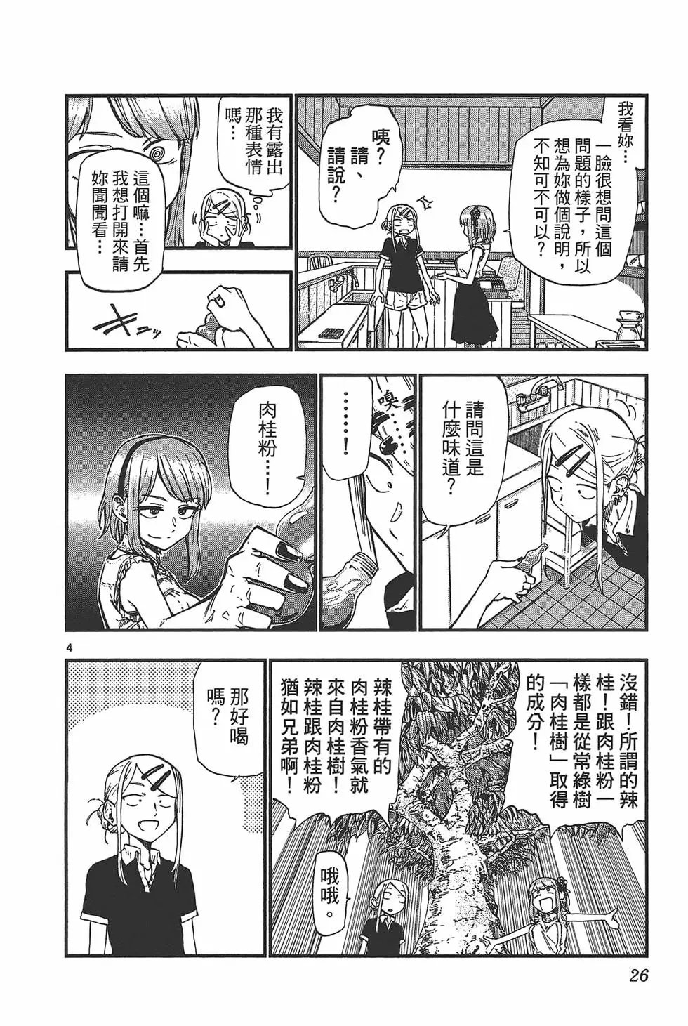 第06卷