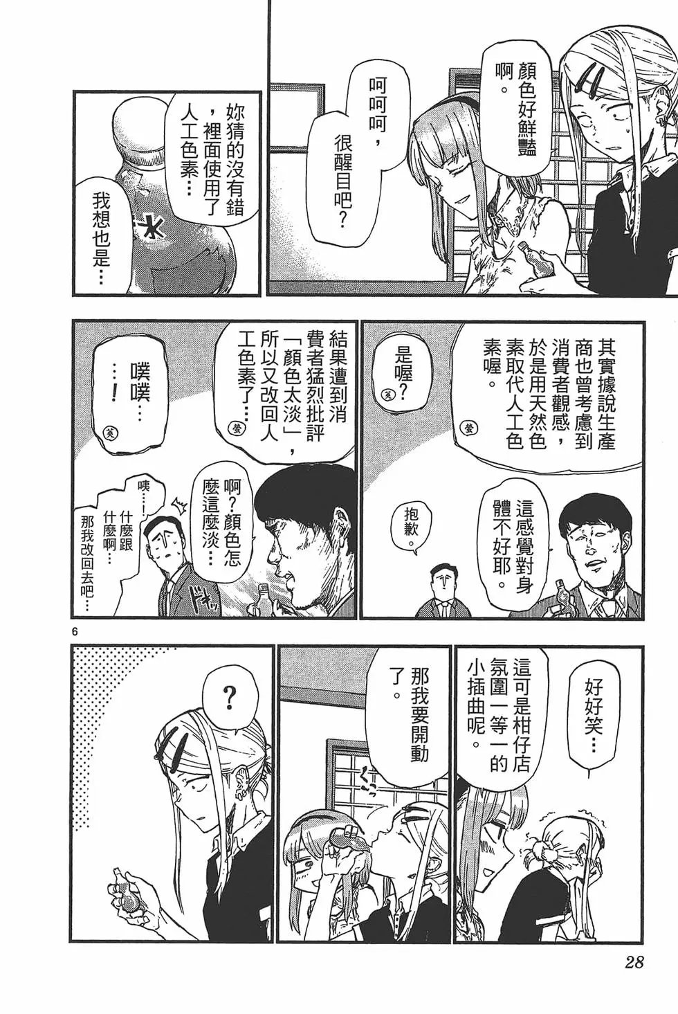 第06卷