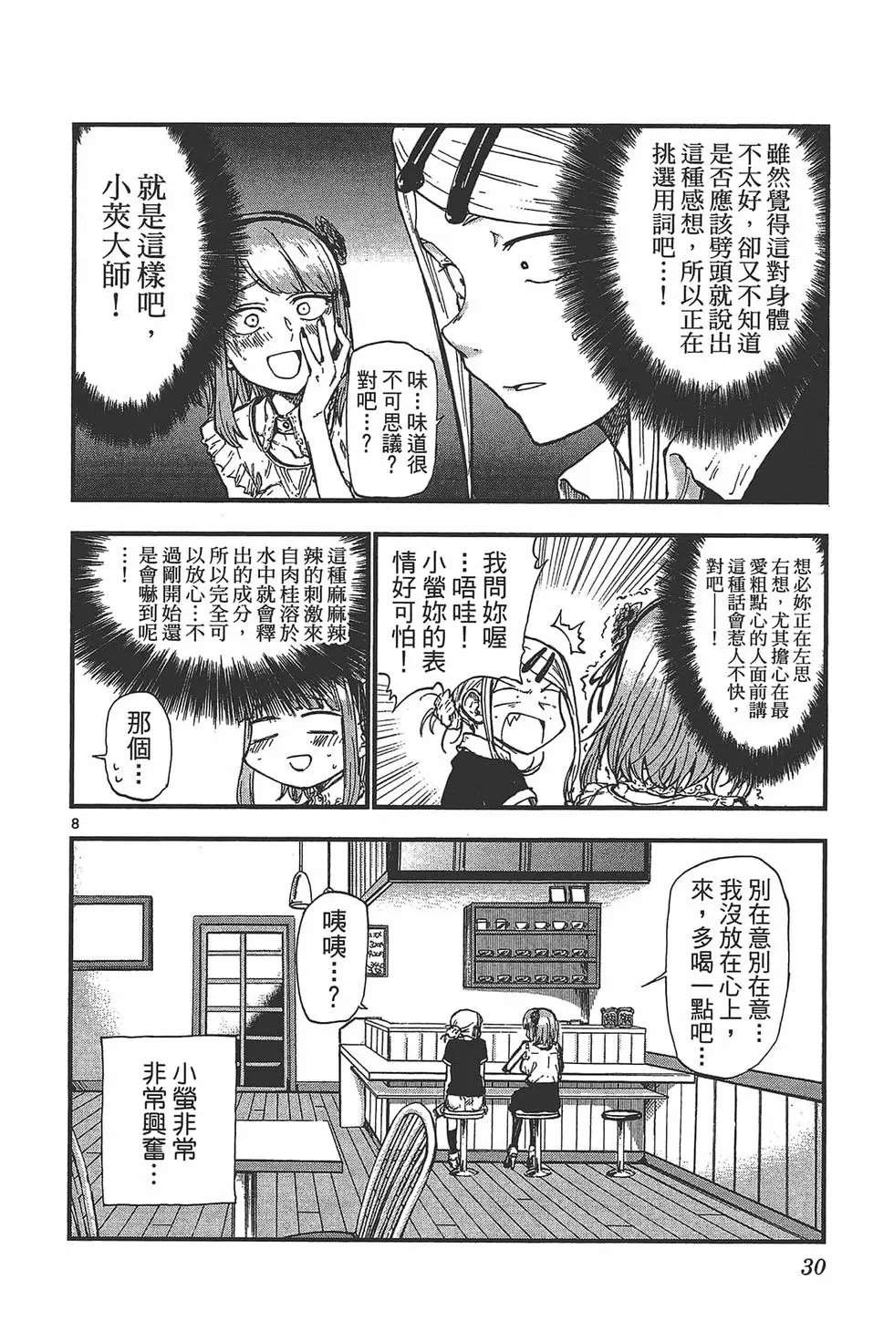 第06卷