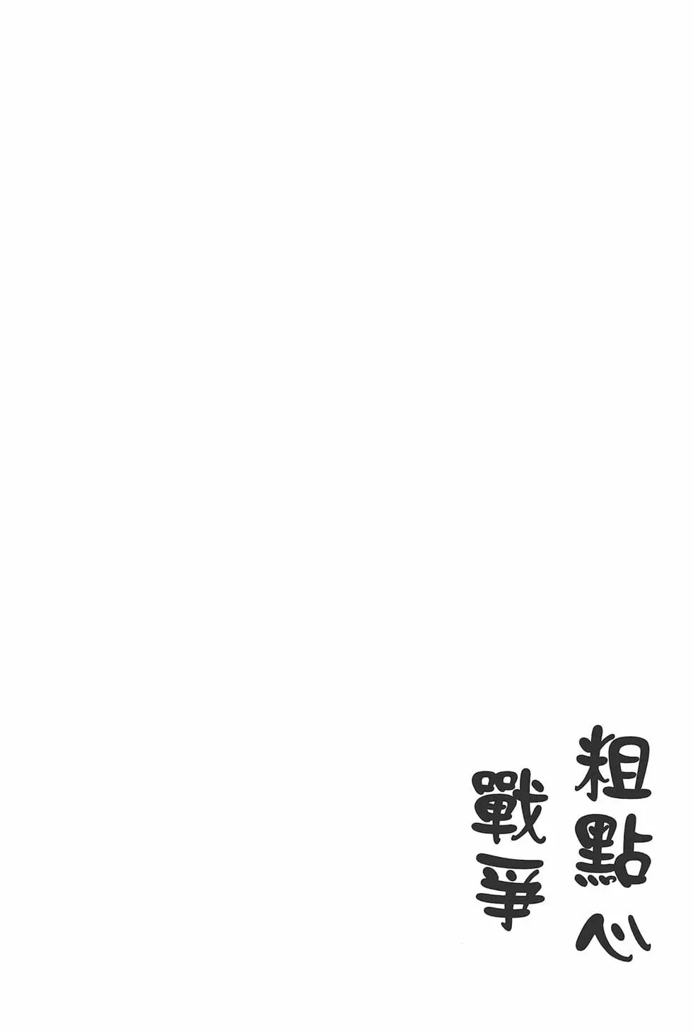 第06卷