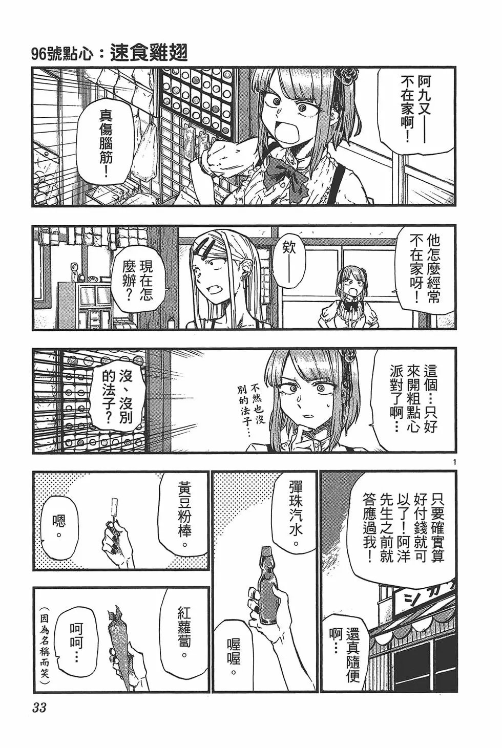 第06卷