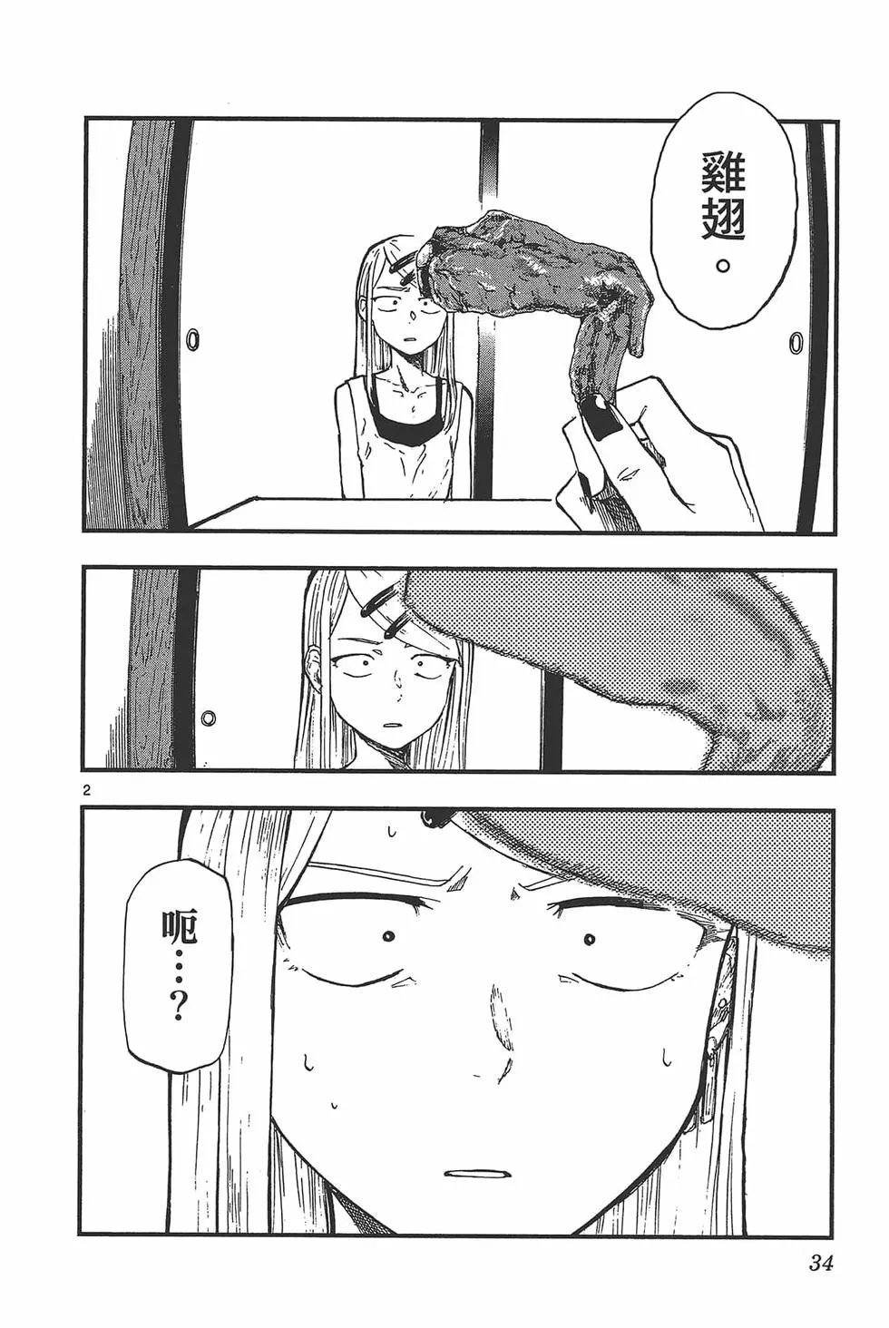第06卷