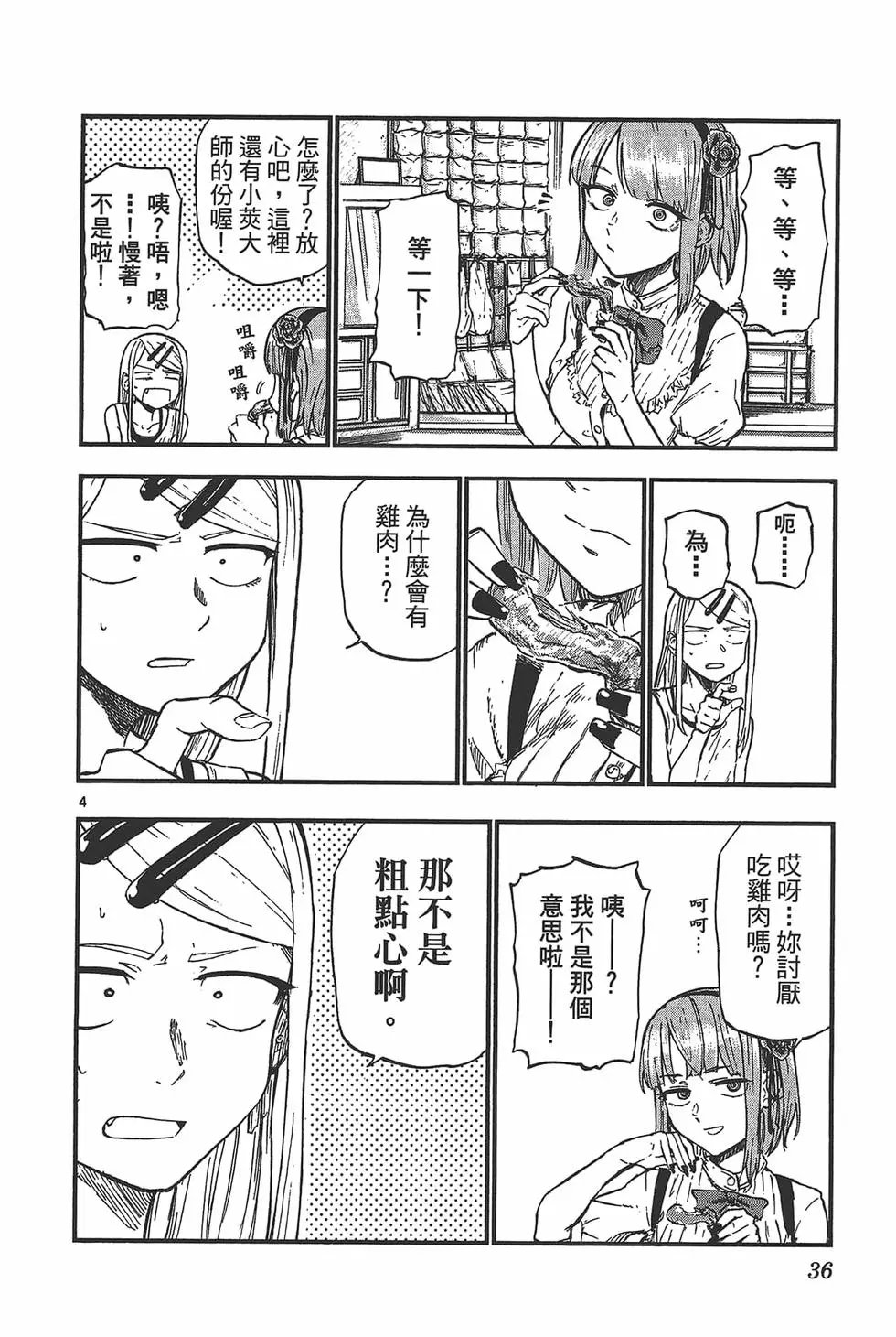 第06卷