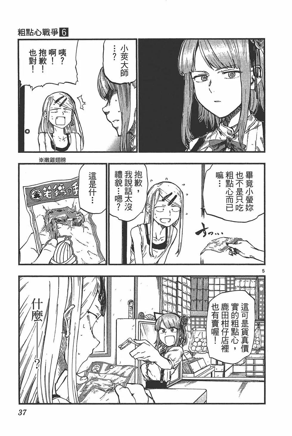 第06卷