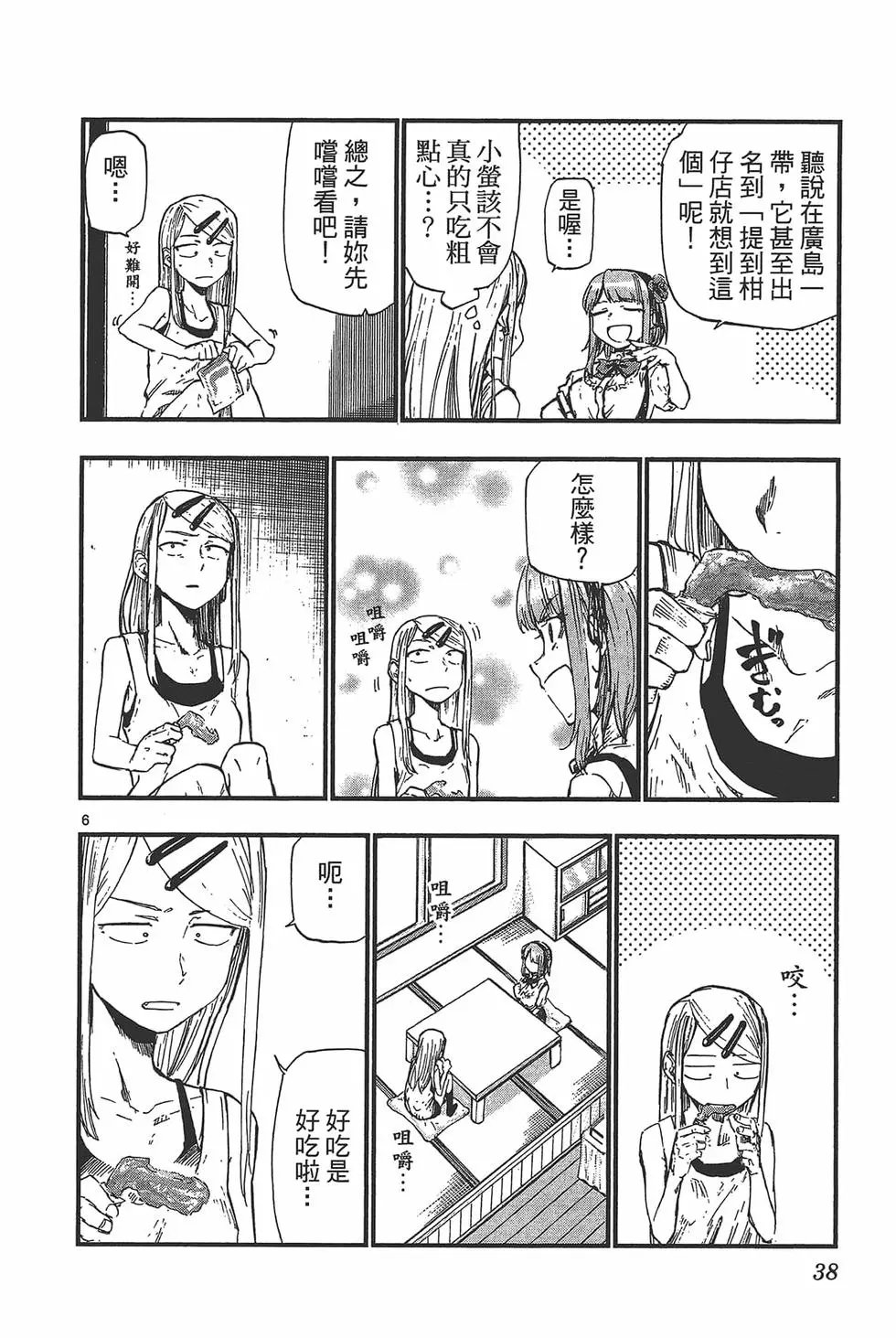 第06卷