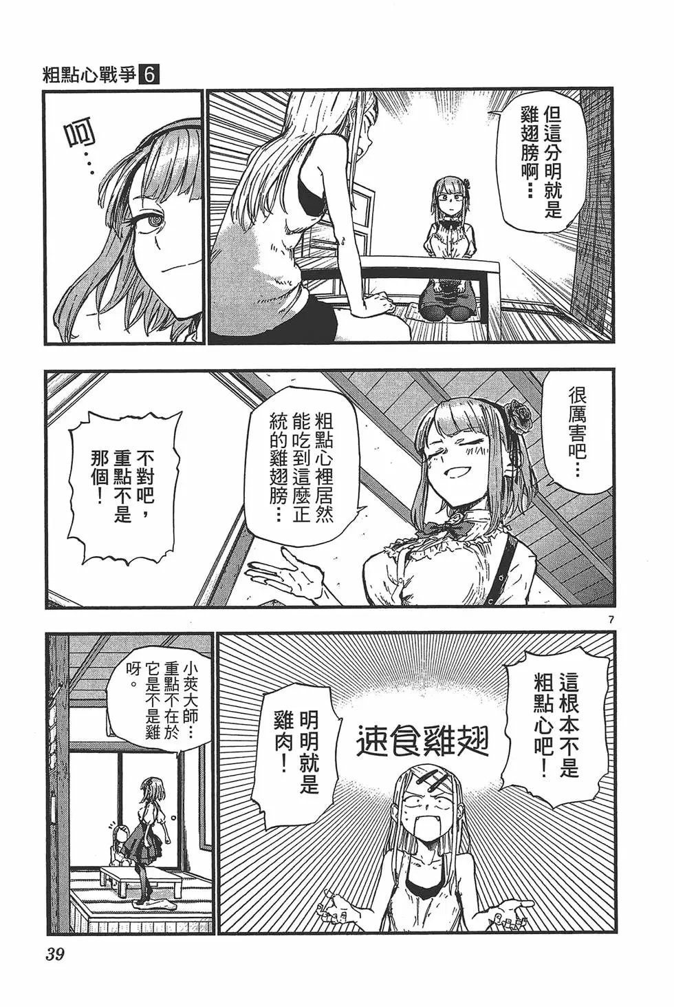 第06卷