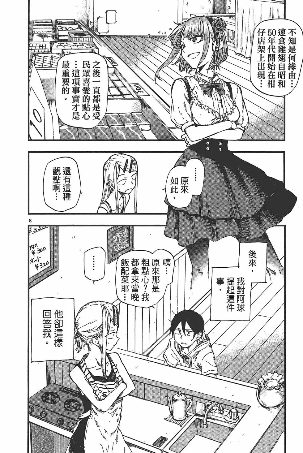 第06卷