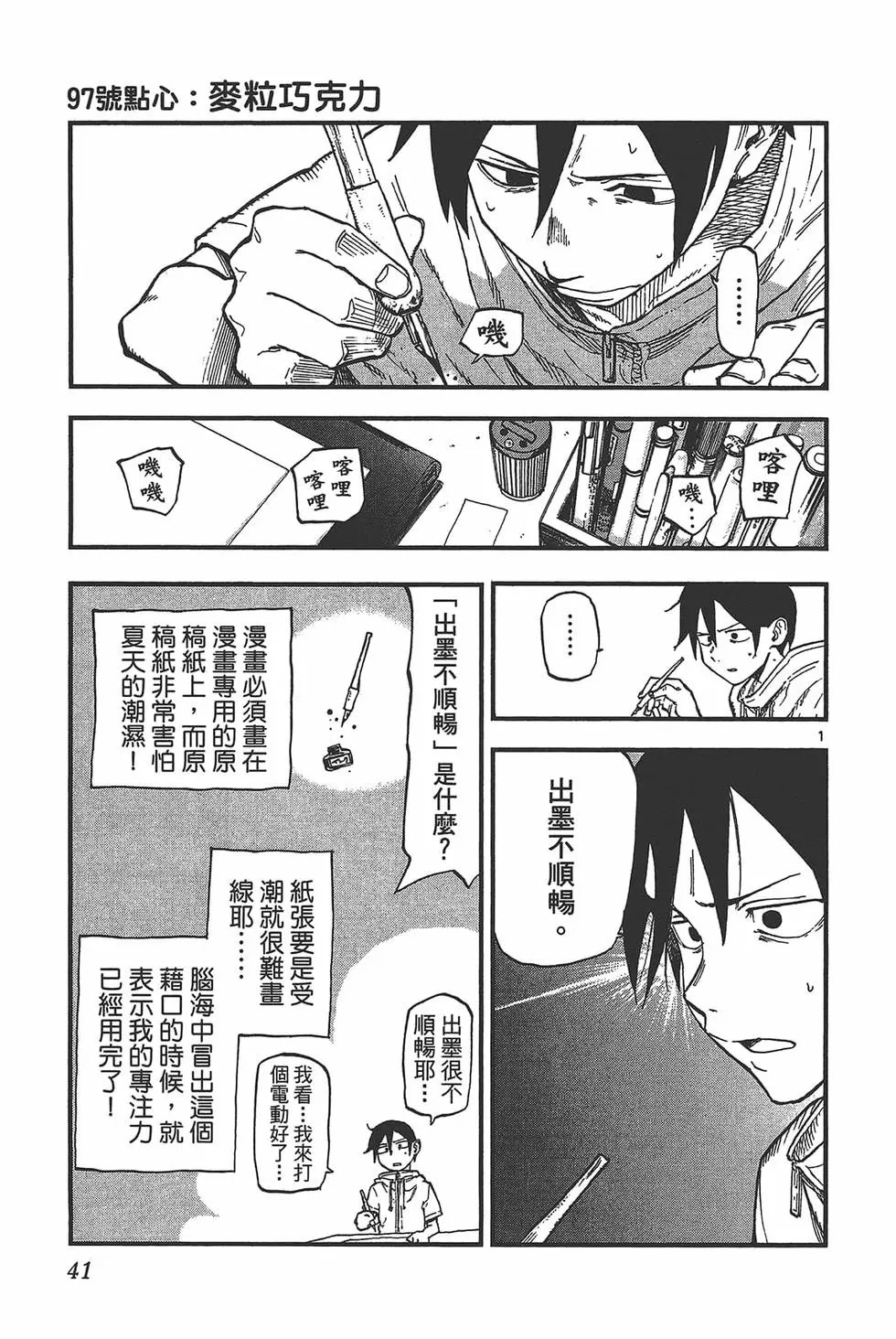 第06卷