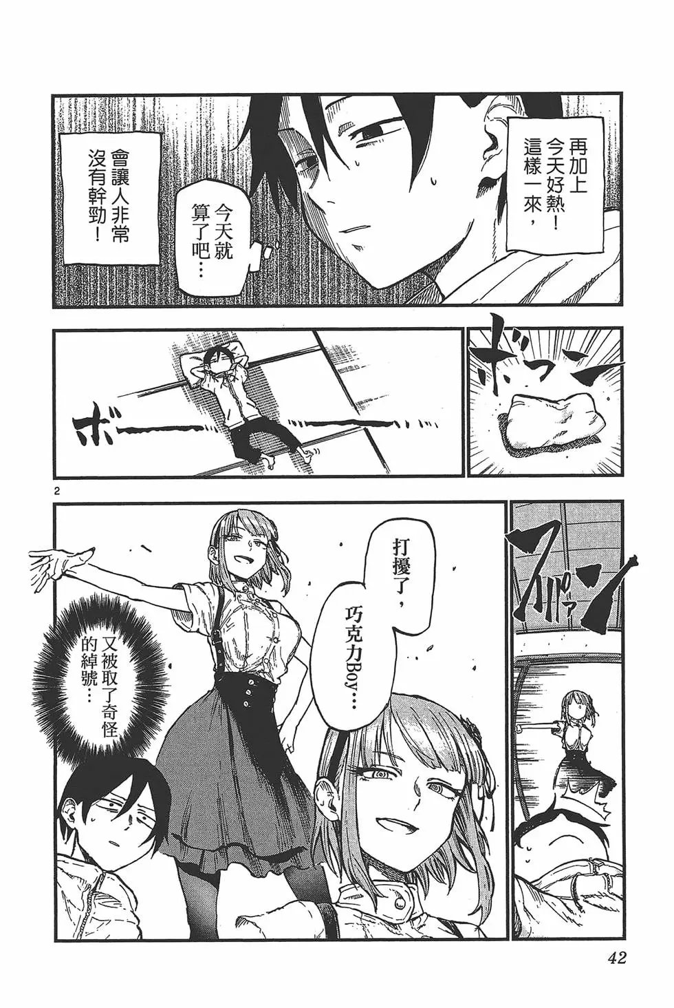 第06卷