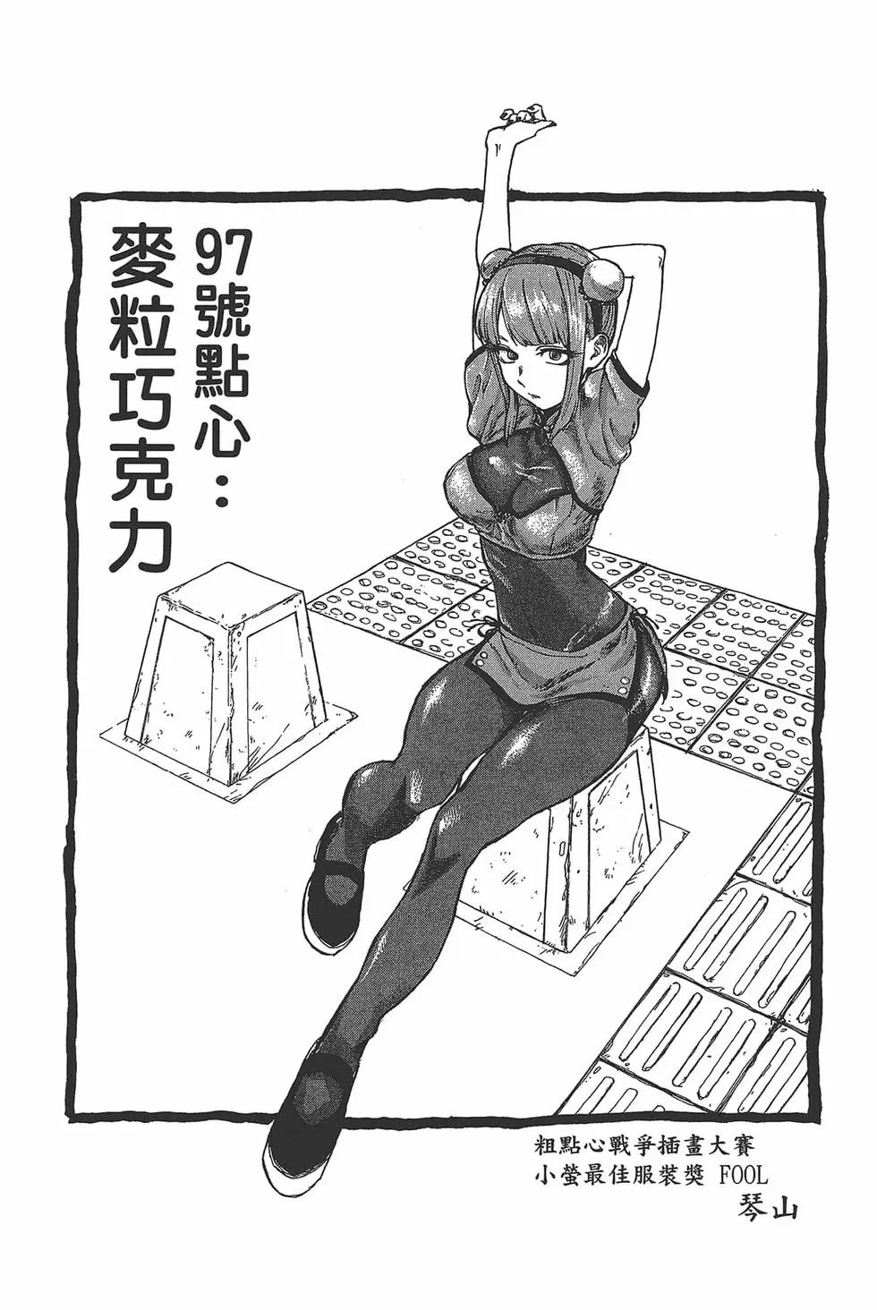 第06卷
