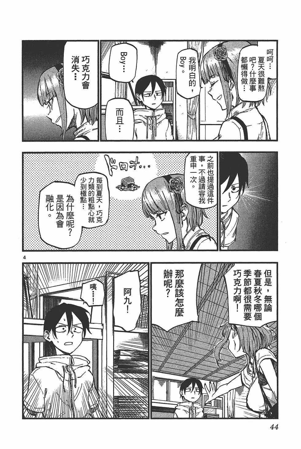第06卷