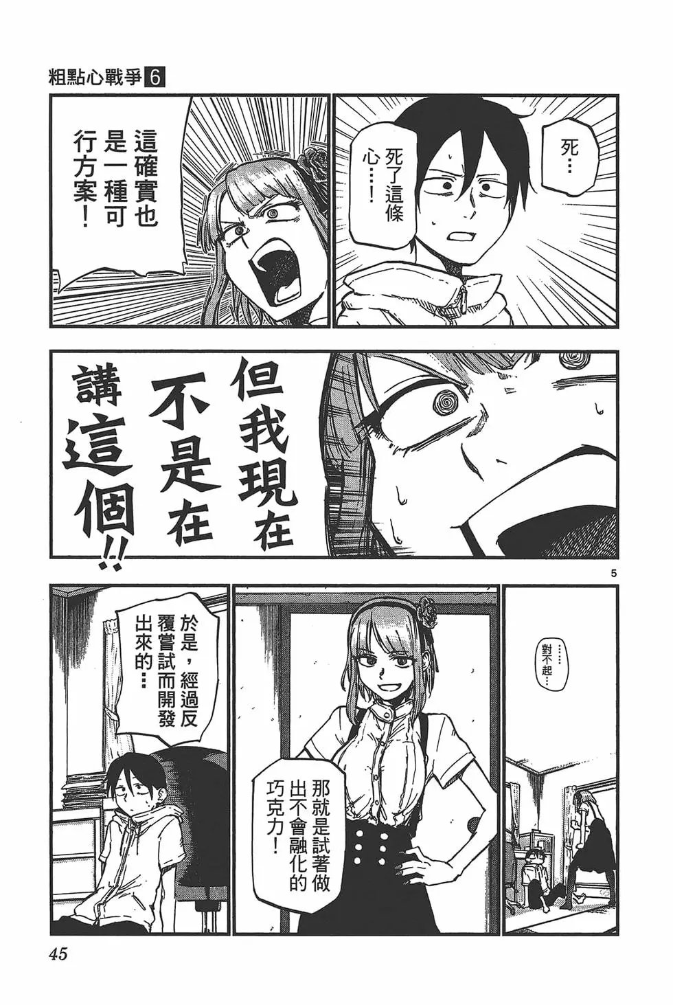 第06卷