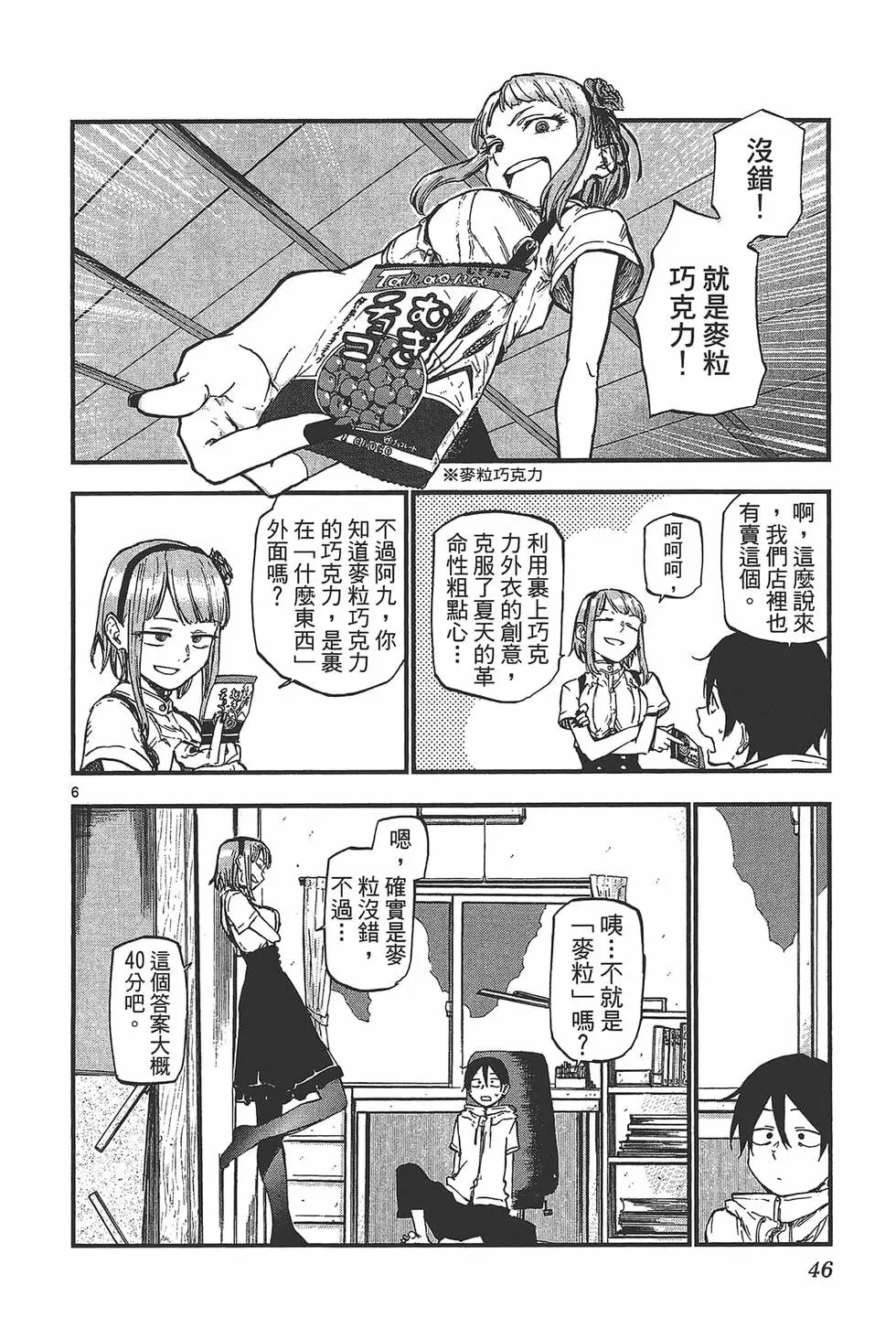 第06卷