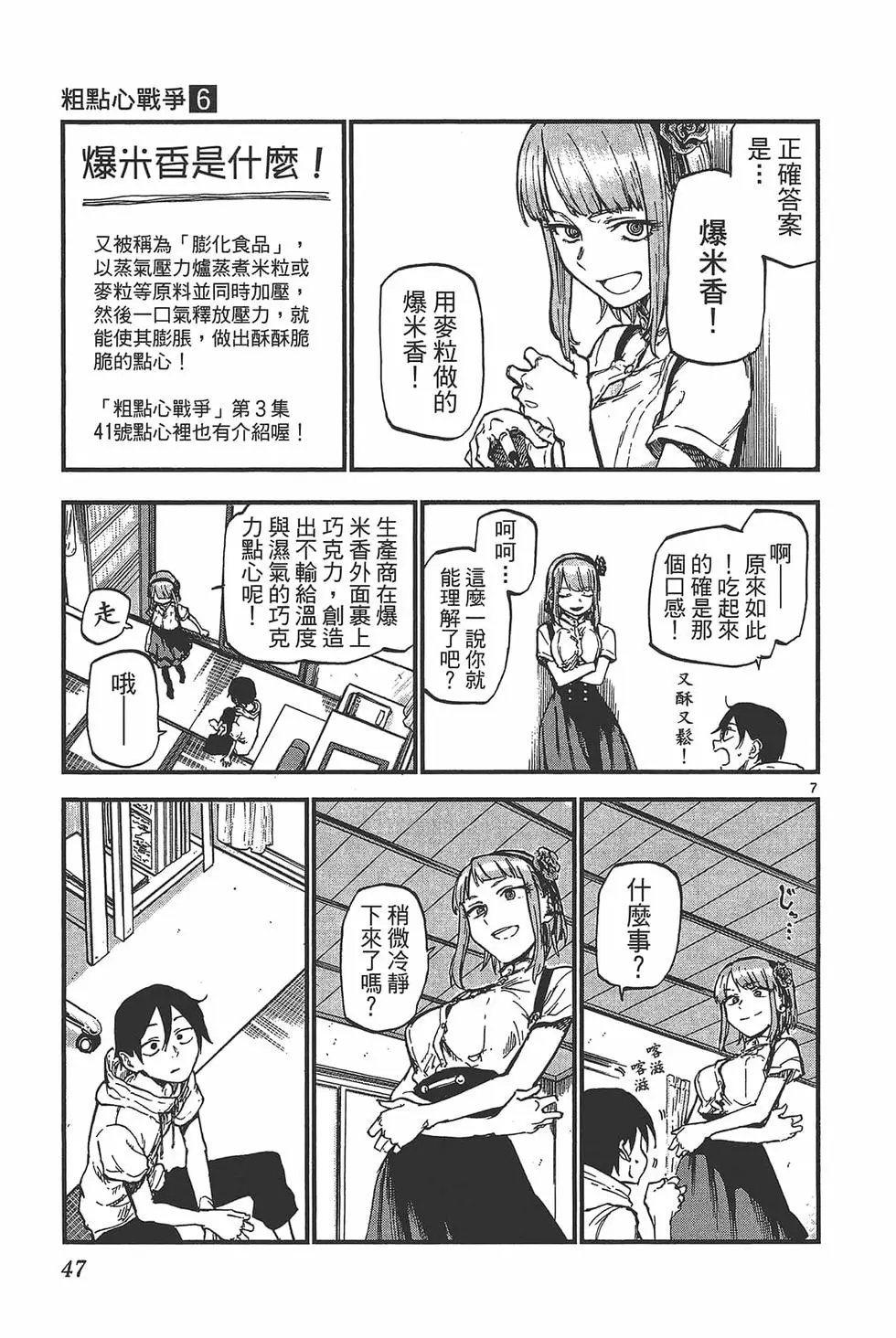 第06卷