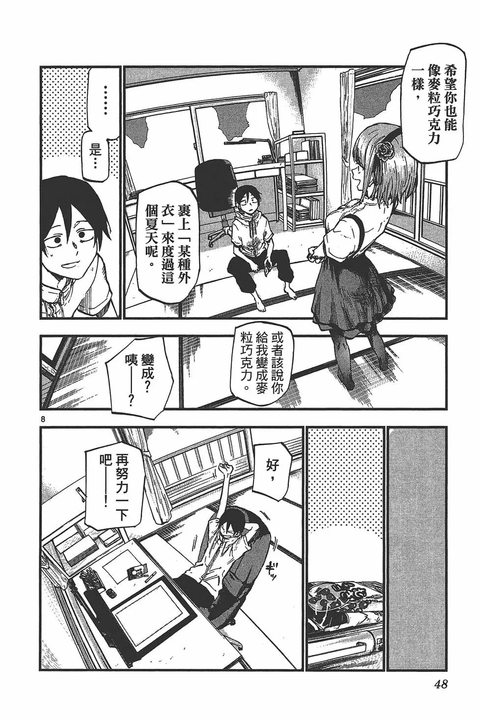第06卷