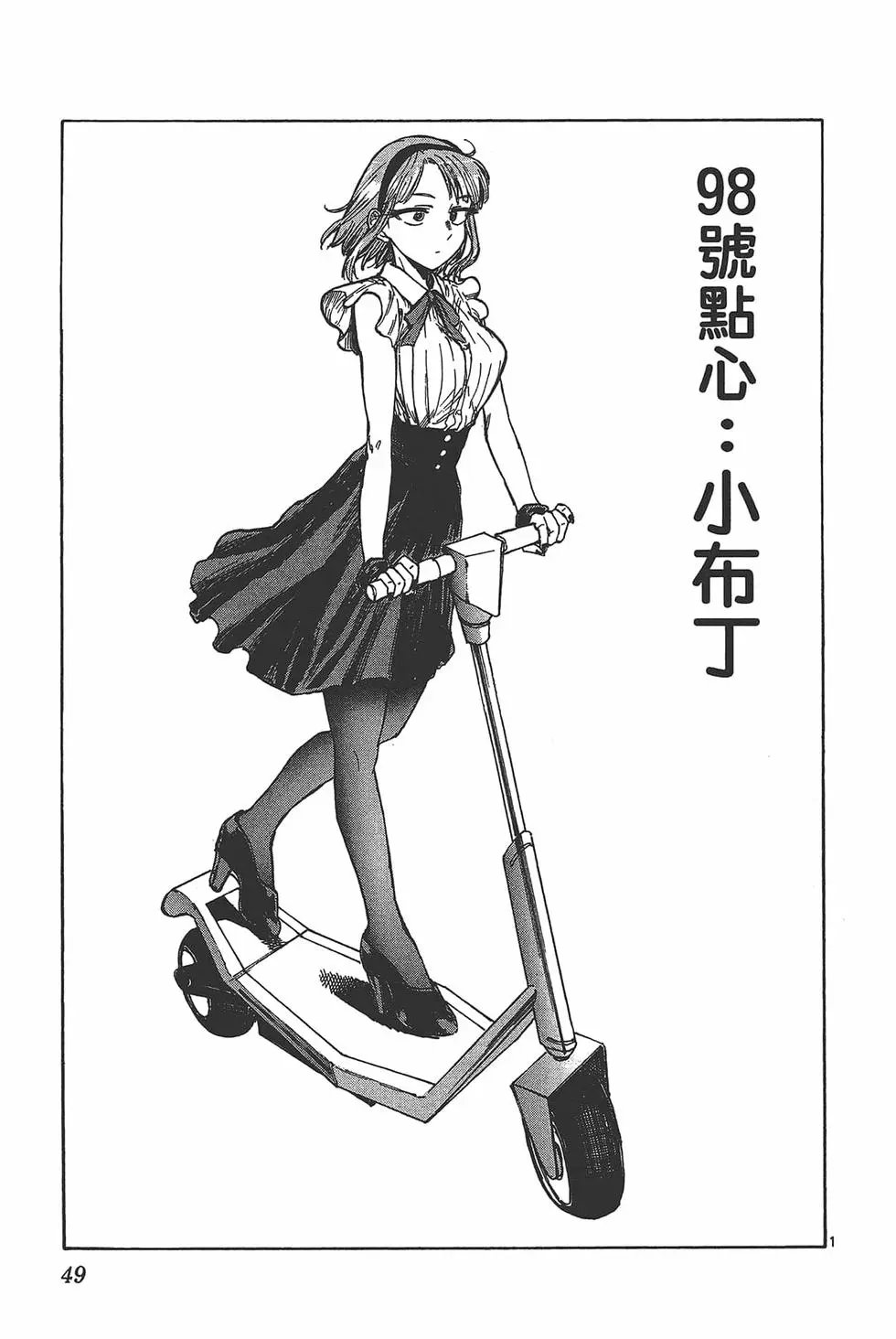 第06卷