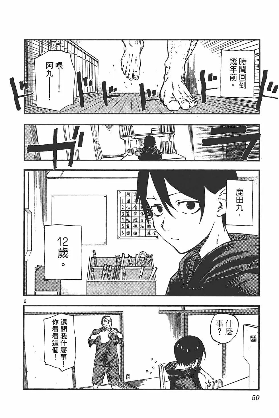 第06卷
