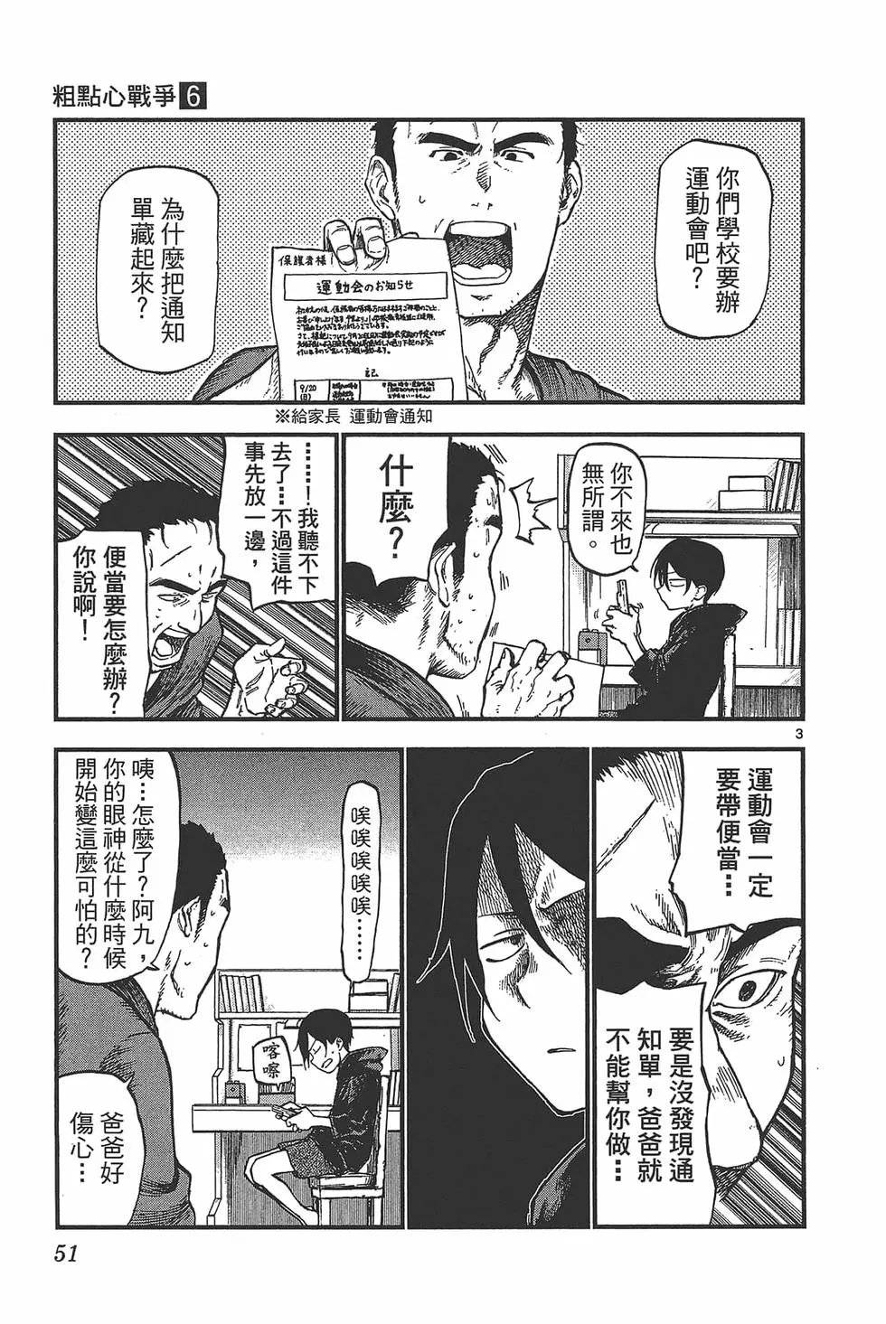 第06卷