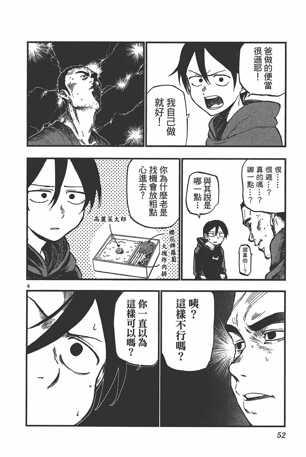 第06卷