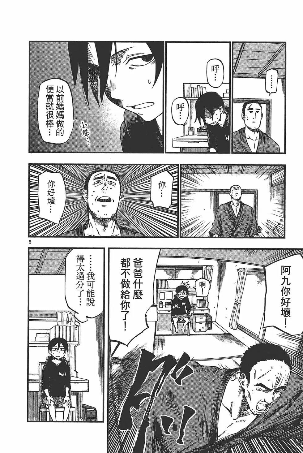 第06卷