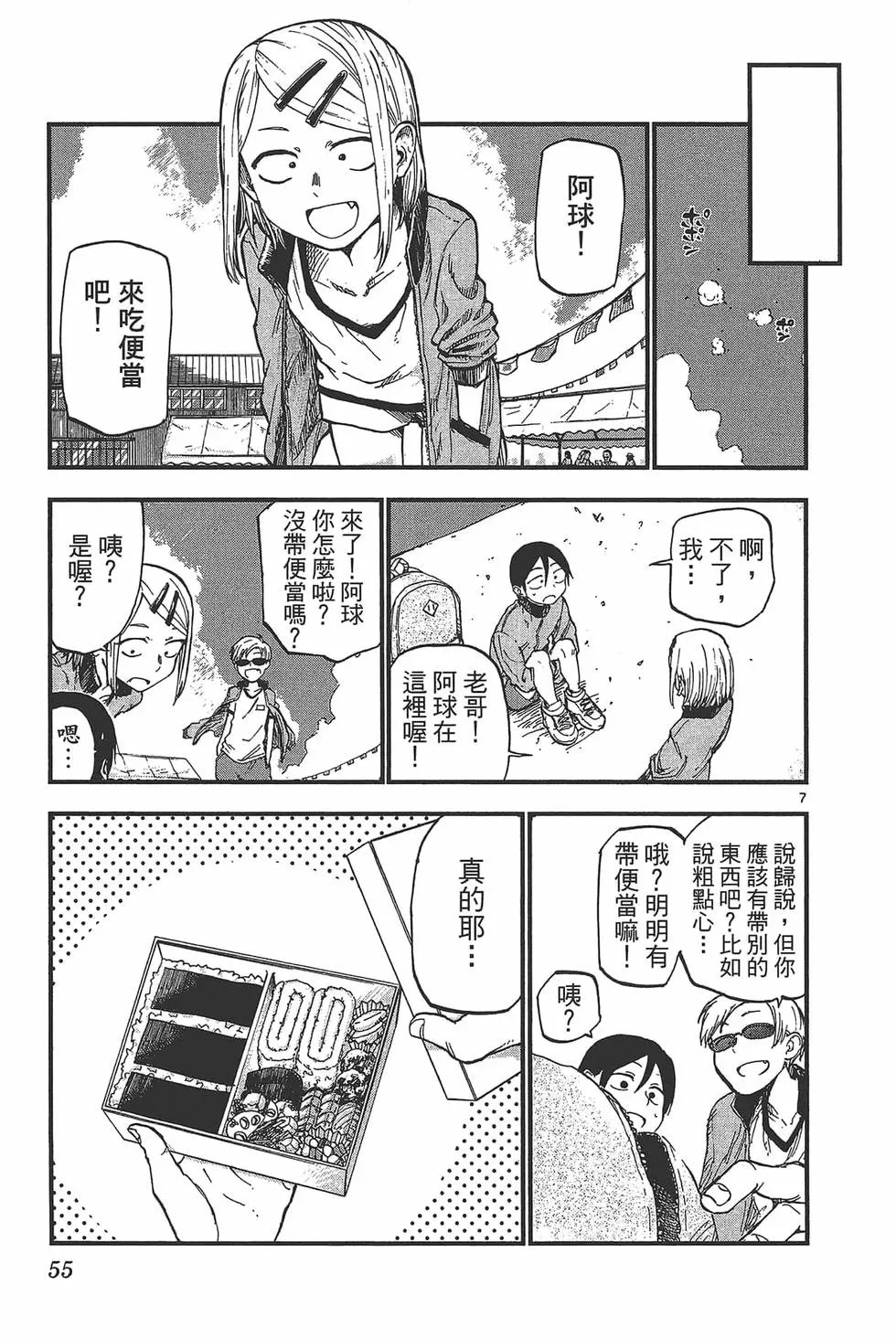 第06卷