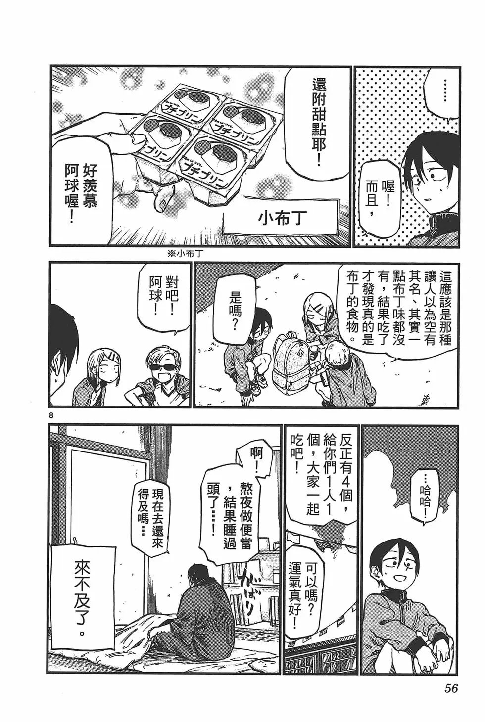 第06卷