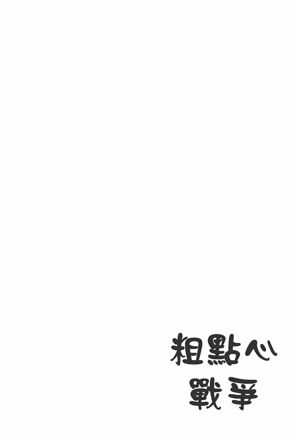 第06卷