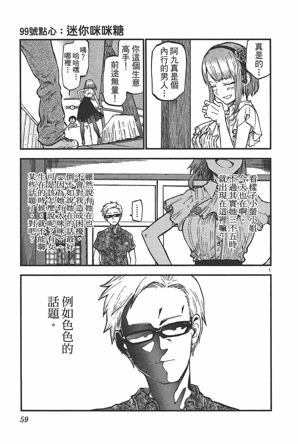 第06卷