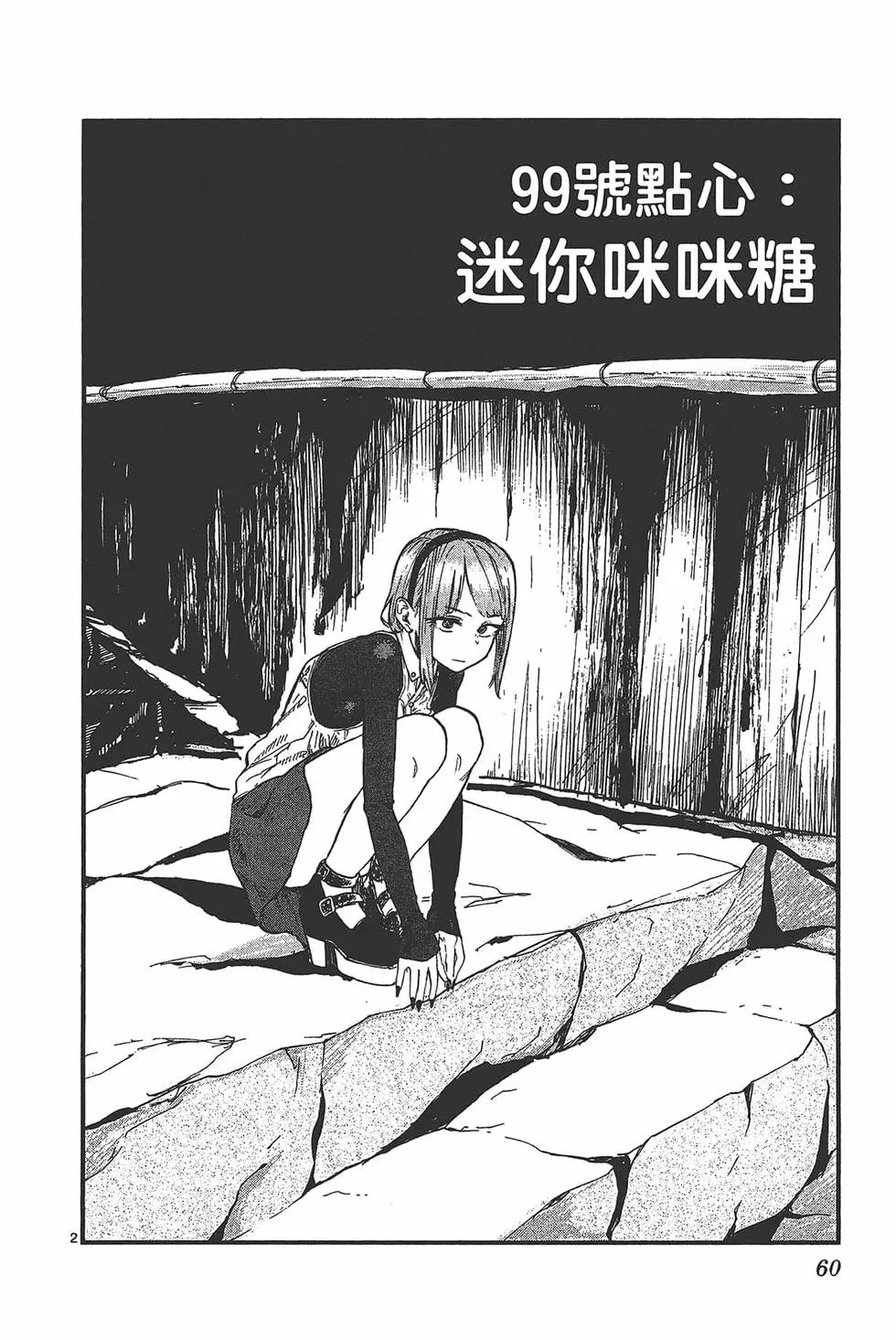 第06卷