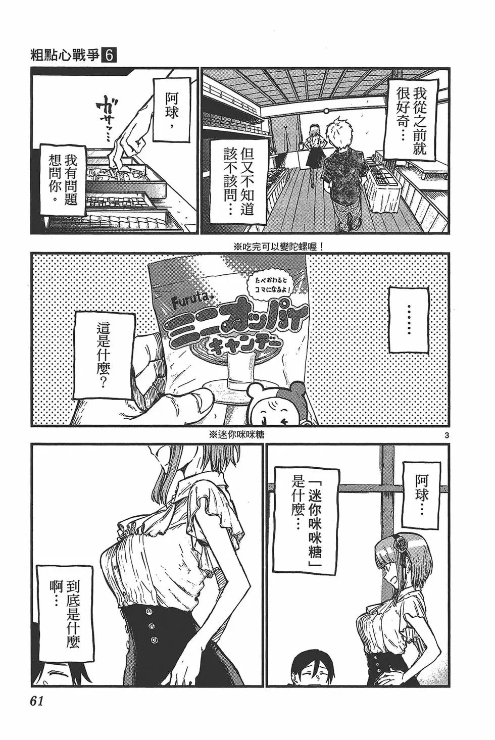 第06卷