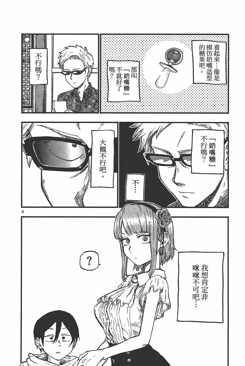 第06卷
