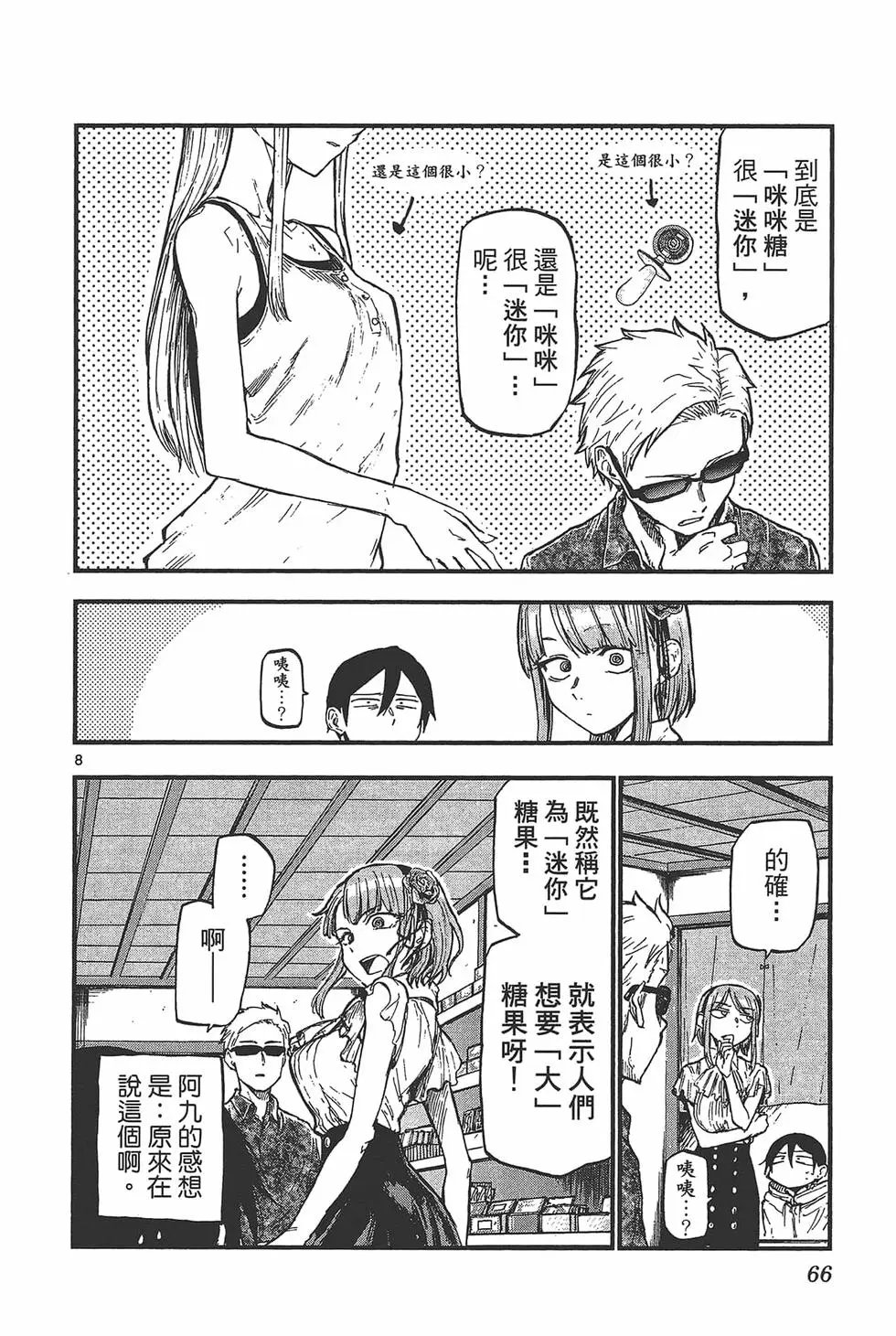第06卷
