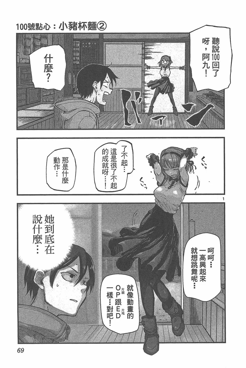 第06卷