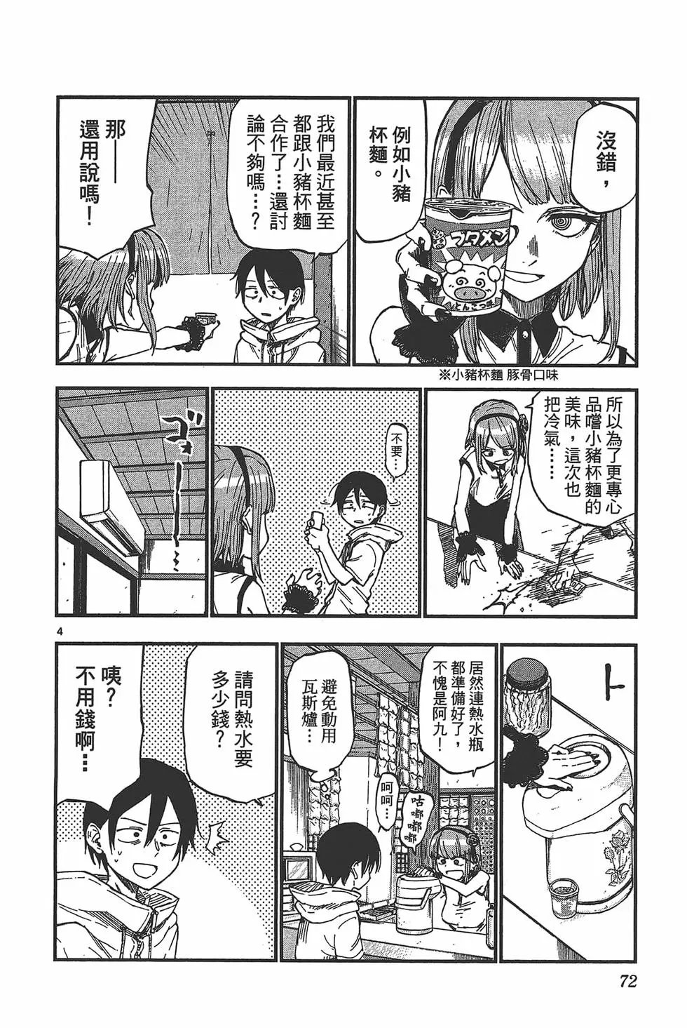 第06卷