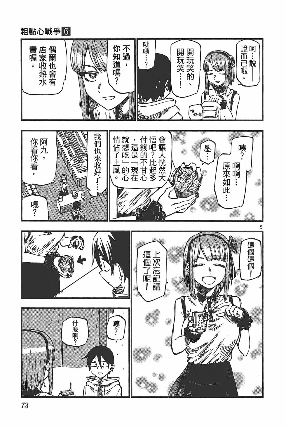 第06卷