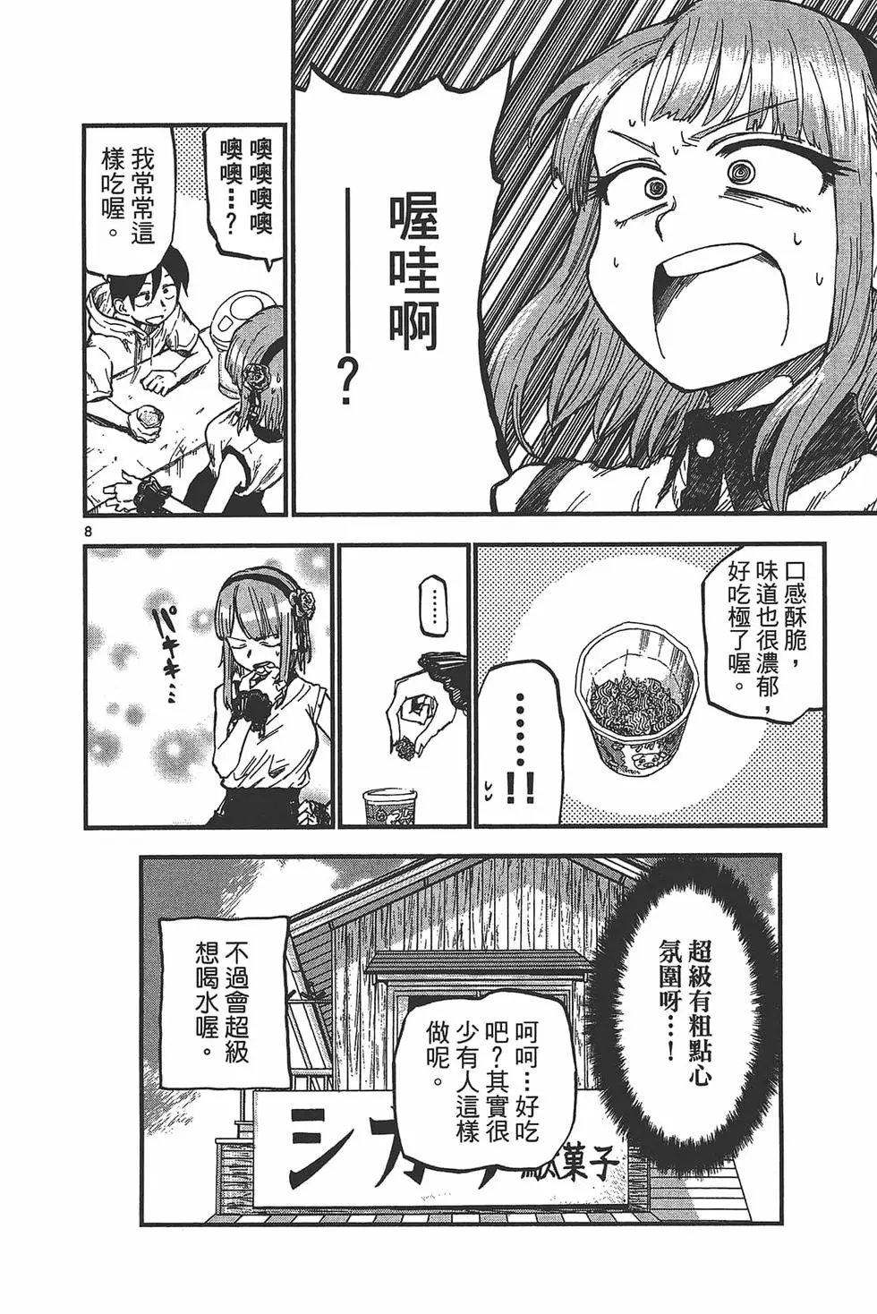 第06卷
