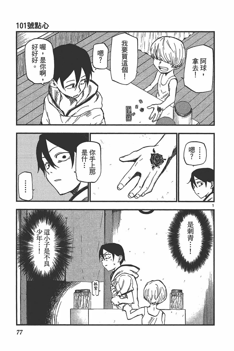 第06卷