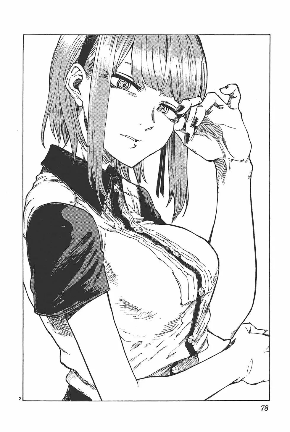 第06卷