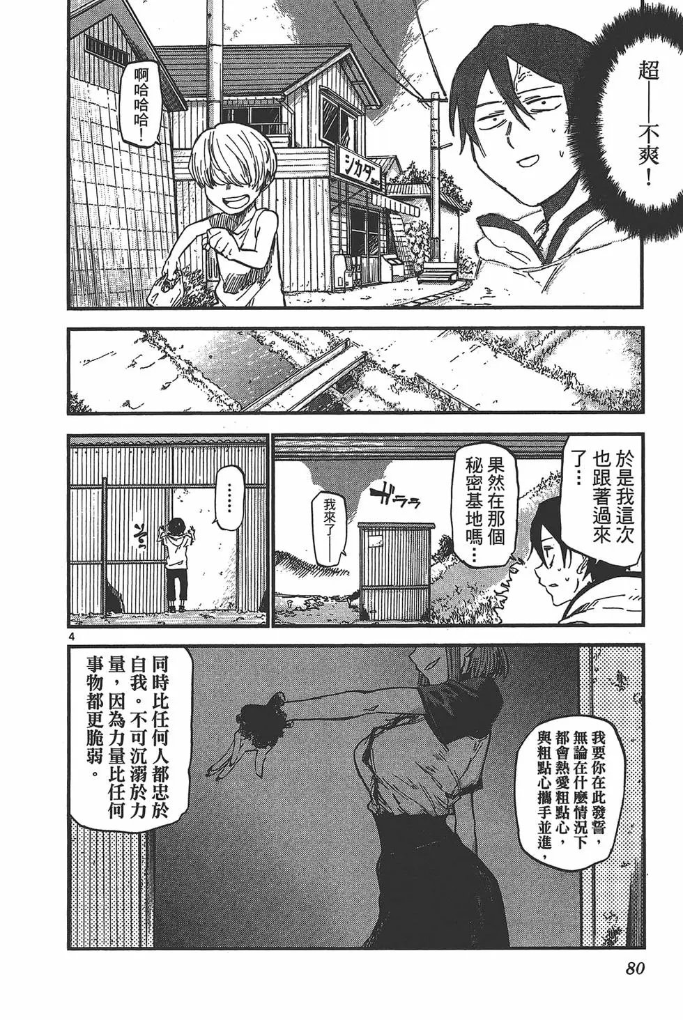 第06卷
