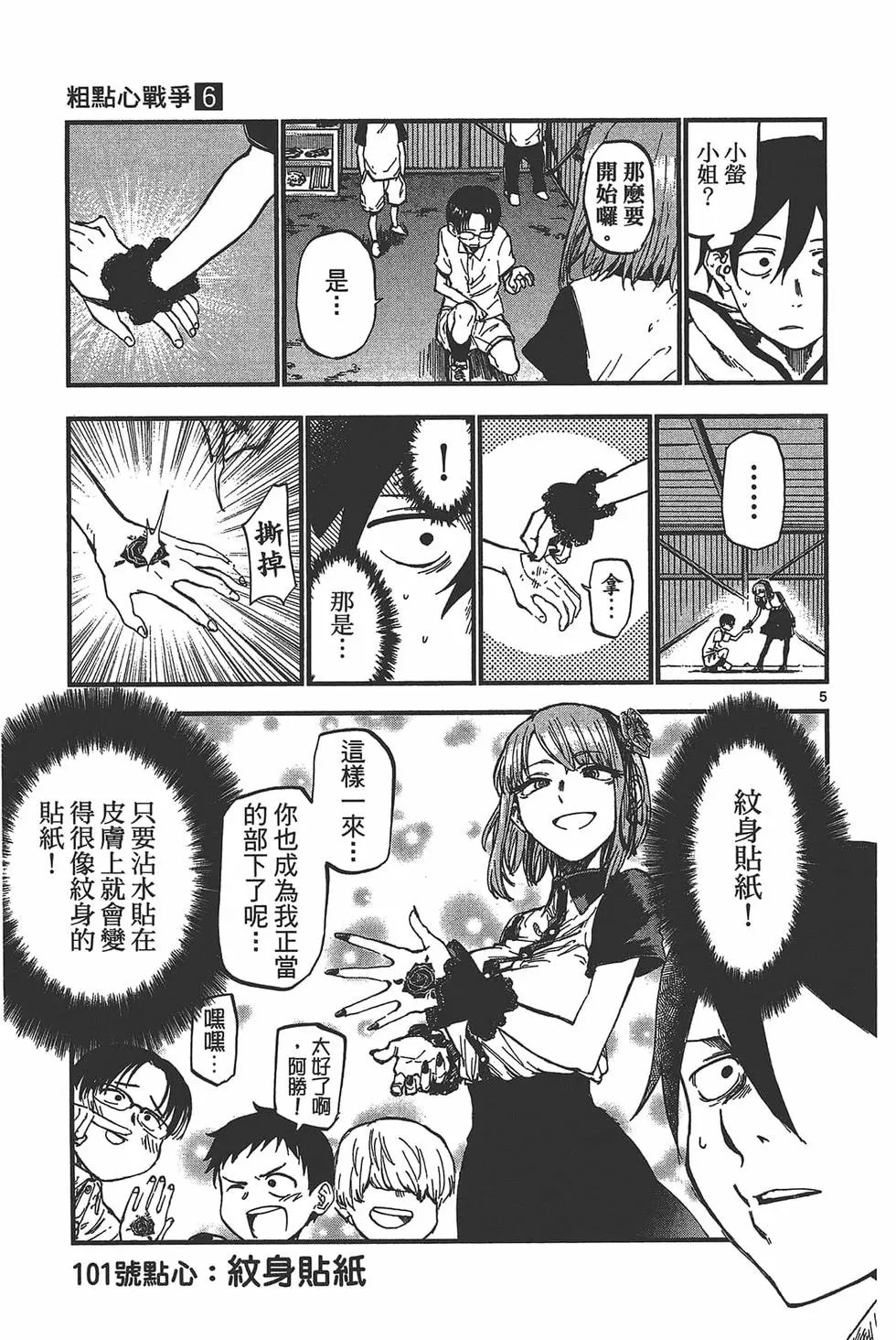 第06卷