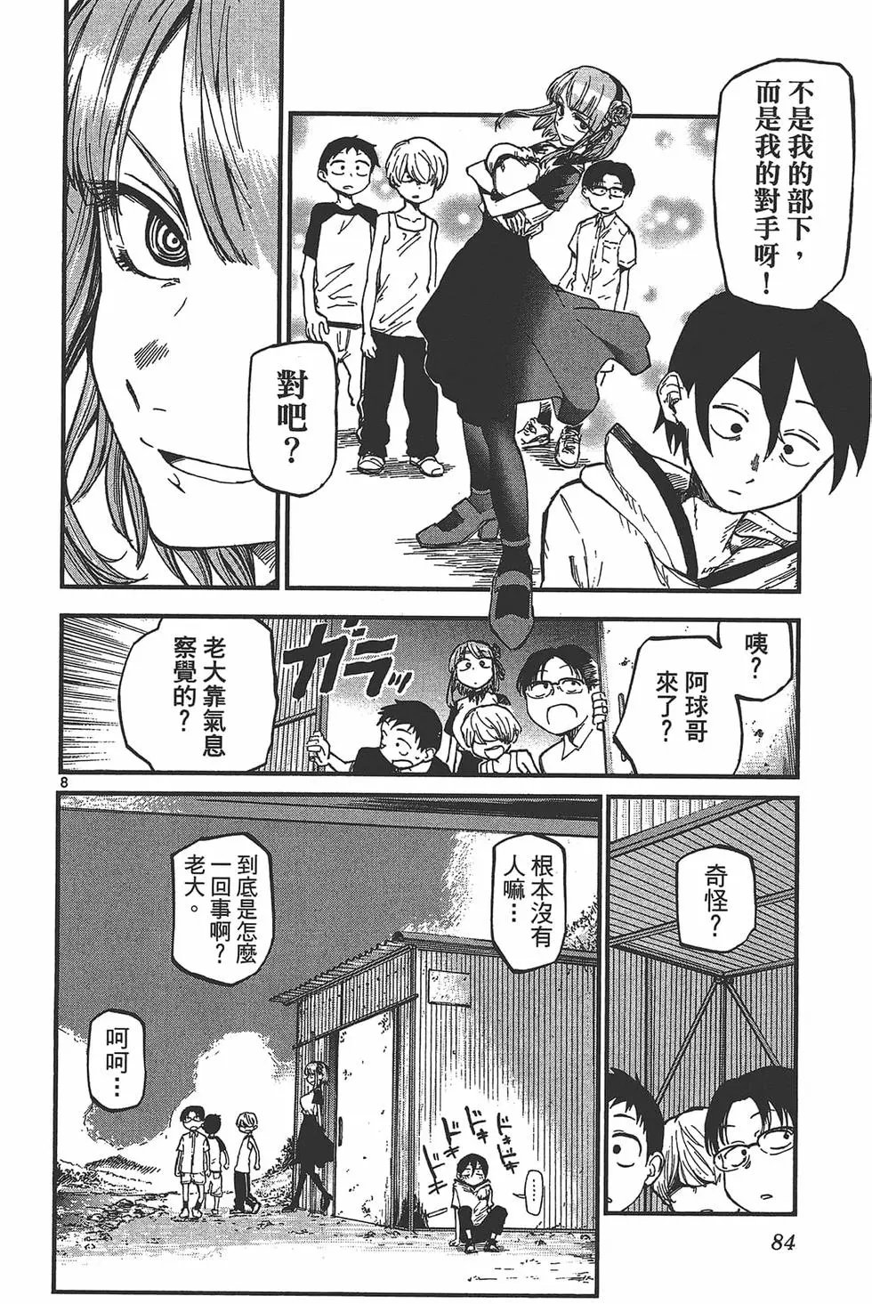 第06卷