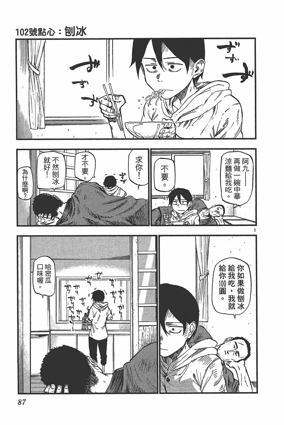 第06卷